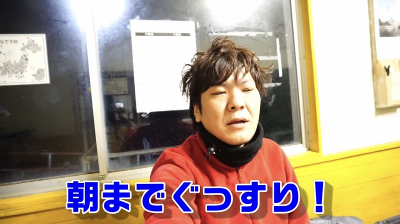 f:id:dreadnote666:20200216175540j:plain