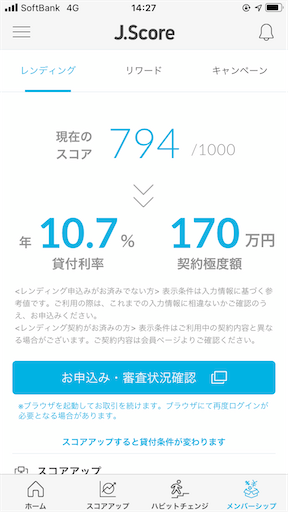 f:id:dreadnote666:20200228153604p:image