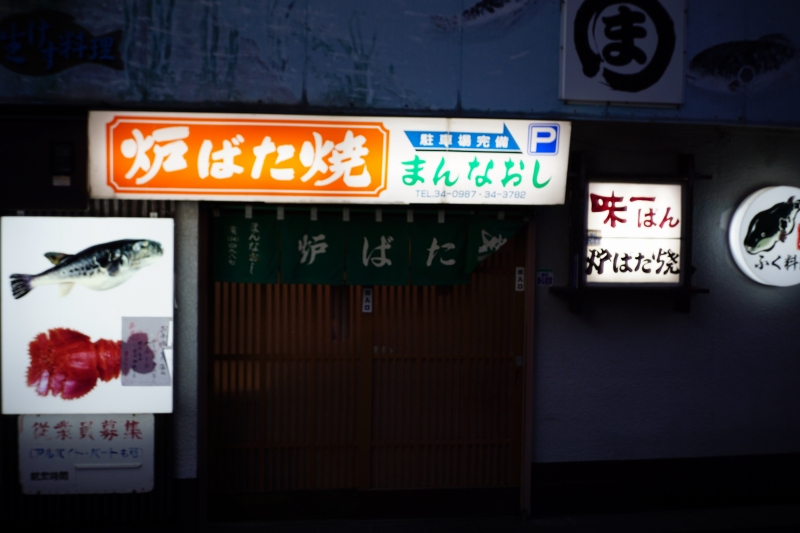 f:id:dreadnote666:20200321105027j:plain