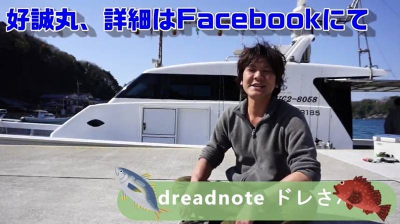 f:id:dreadnote666:20200406172155j:plain