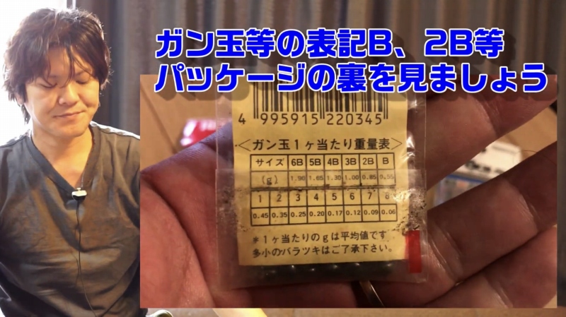 f:id:dreadnote666:20200420182238j:plain