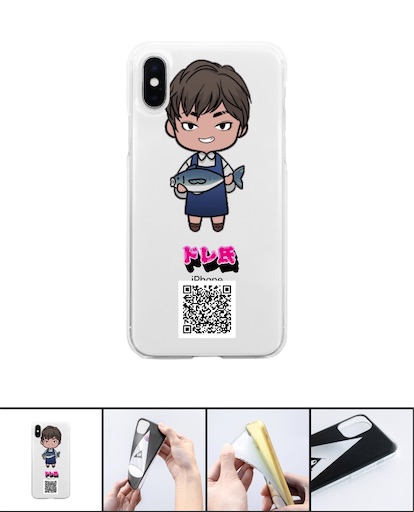 f:id:dreadnote666:20200423135941j:image f:id:dreadnote666:20200423135941j:image