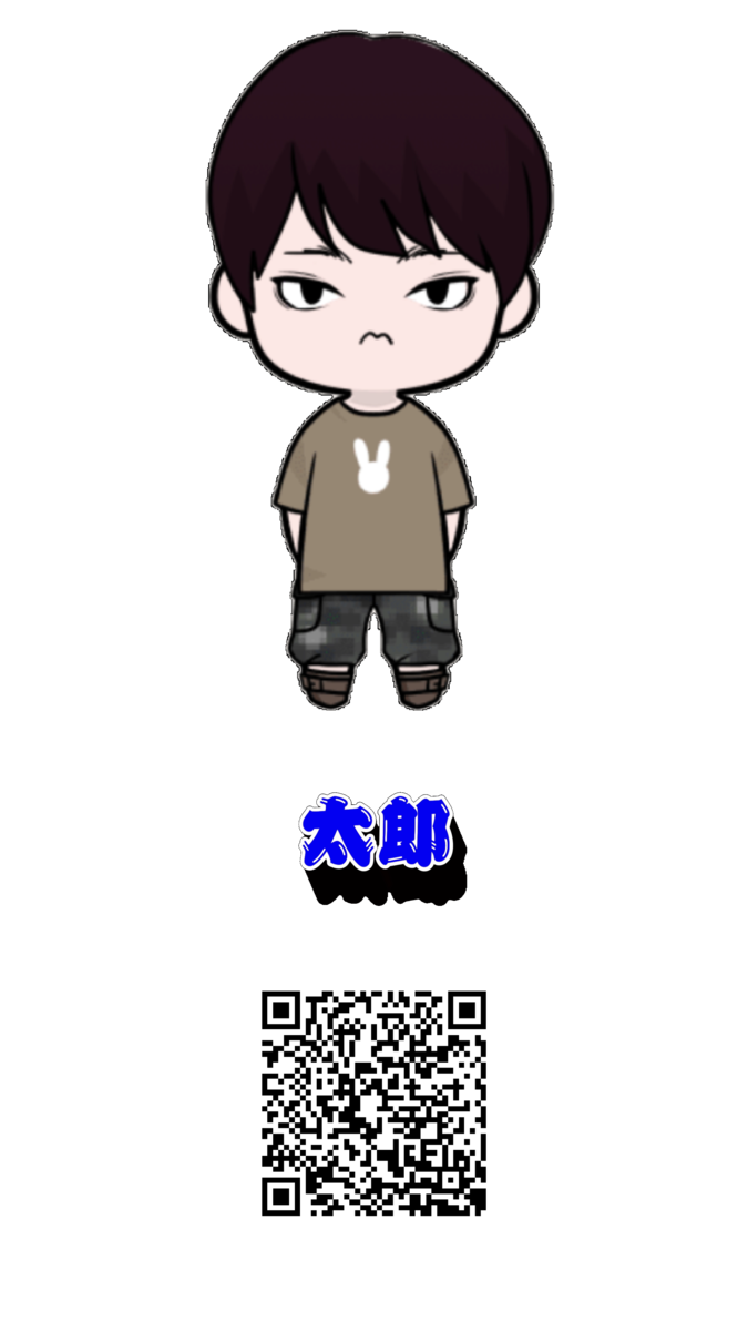 f:id:dreadnote666:20200423172036p:plain f:id:dreadnote666:20200423172036p:plain