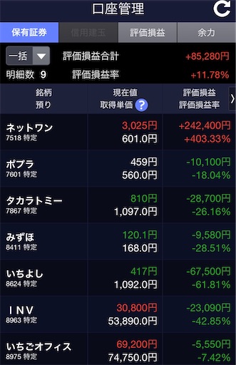 f:id:dreadnote666:20200424115902j:image f:id:dreadnote666:20200424115902j:image