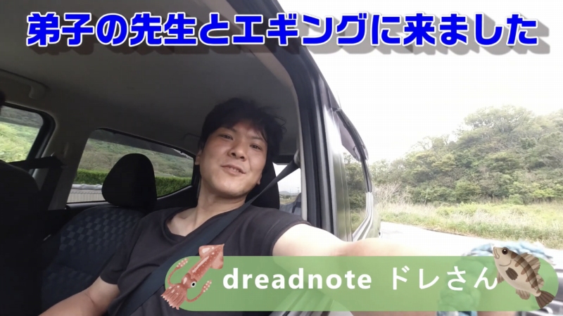 f:id:dreadnote666:20200506090512j:plain