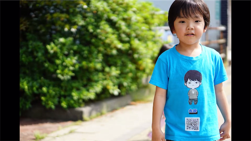 f:id:dreadnote666:20200528145426p:image