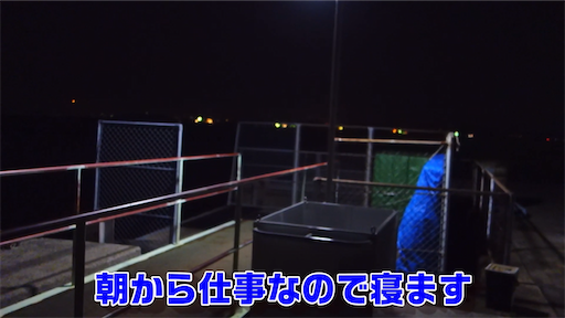 f:id:dreadnote666:20200605115416p:image