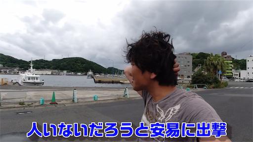 f:id:dreadnote666:20200615155918p:image