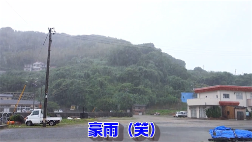 f:id:dreadnote666:20200615160538p:image