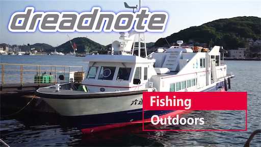 f:id:dreadnote666:20200630140754p:image