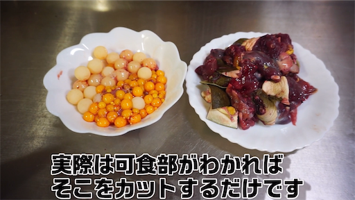 f:id:dreadnote666:20200722160031p:image