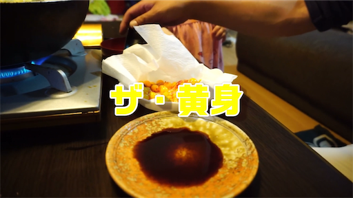 f:id:dreadnote666:20200722160111p:image