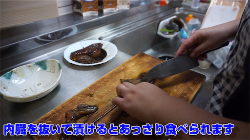簡単でおいしい イカの沖漬けのつくりかた Style By Dreadnote
