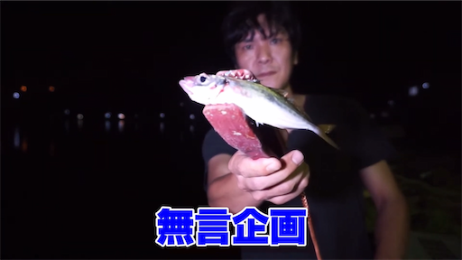 f:id:dreadnote666:20200910152901p:image