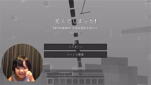 f:id:dreadnote666:20200917160217p:image