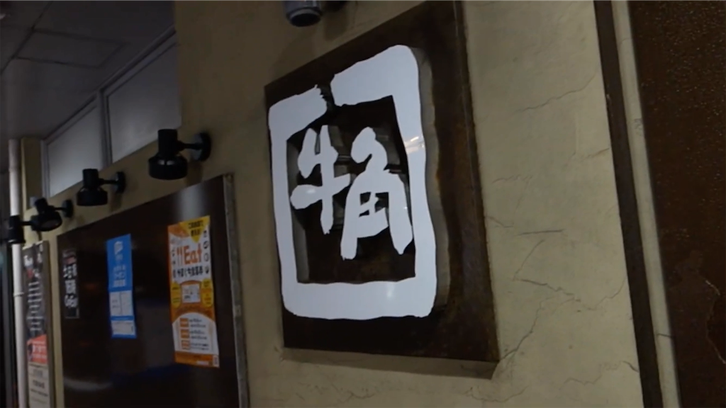 f:id:dreadnote666:20201116152436p:image