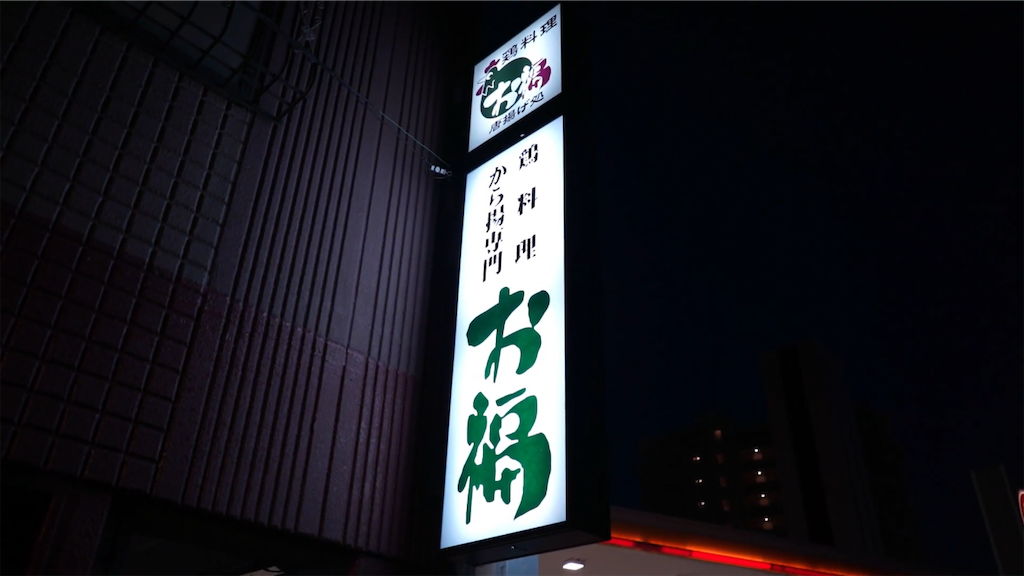 f:id:dreadnote666:20210128113205p:image