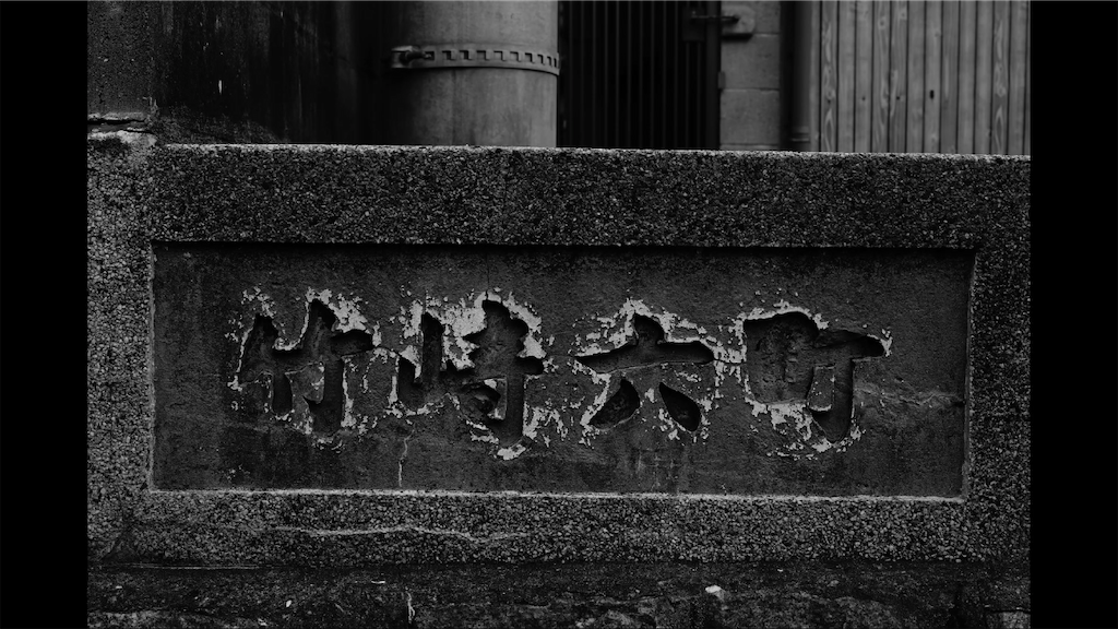 f:id:dreadnote666:20210310074257p:image