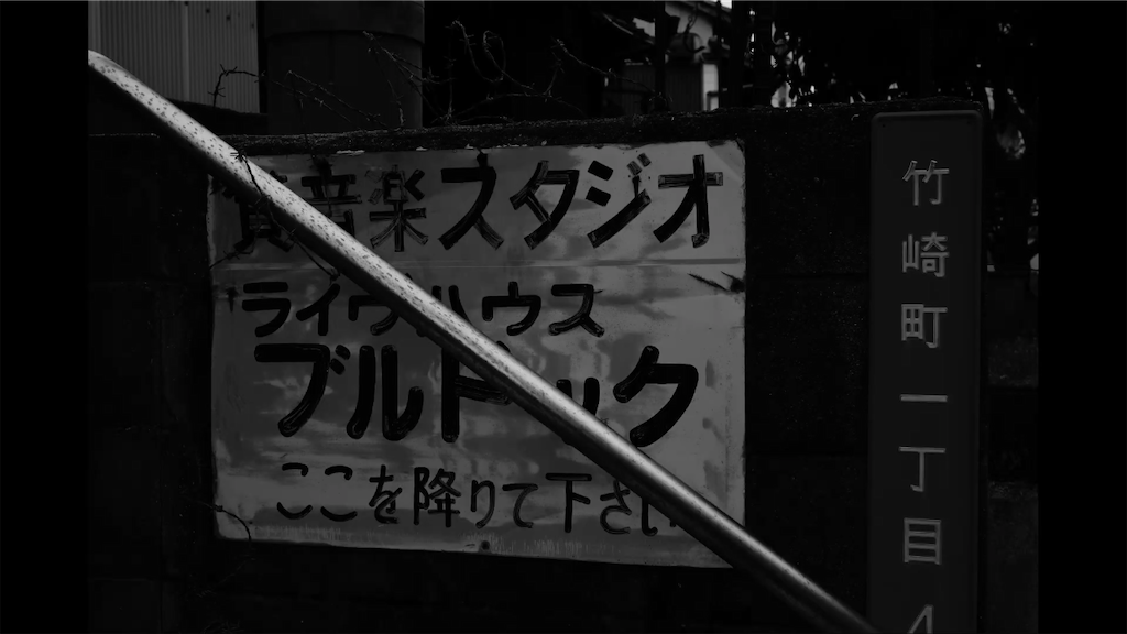 f:id:dreadnote666:20210310074323p:image