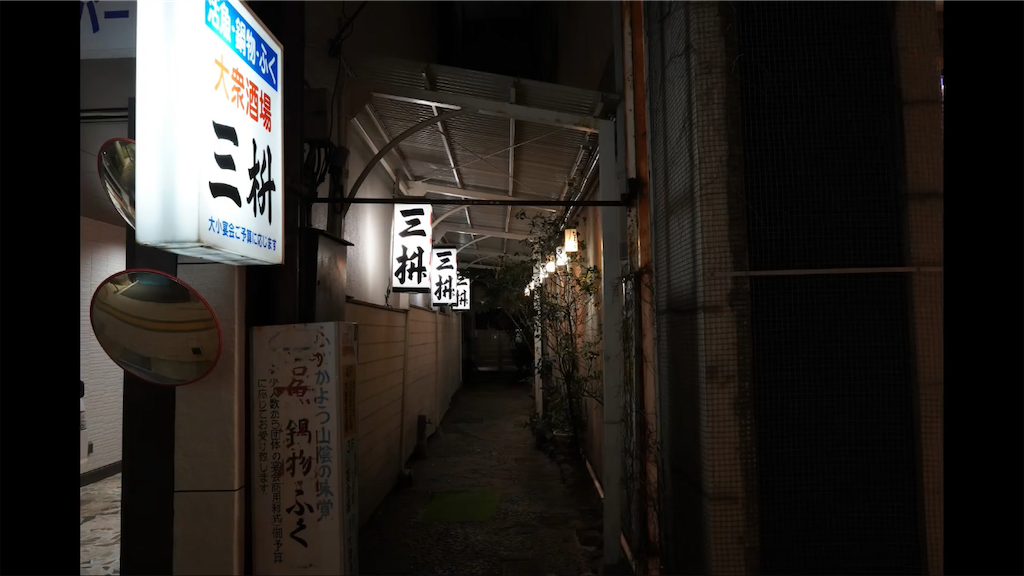 f:id:dreadnote666:20210310074434p:image