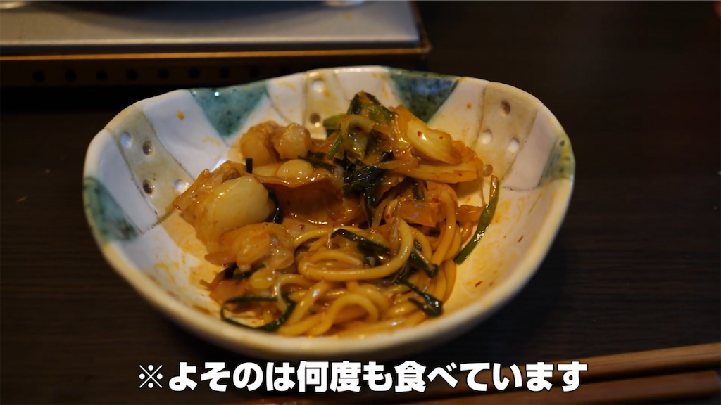 f:id:dreadnote666:20210406114525p:image