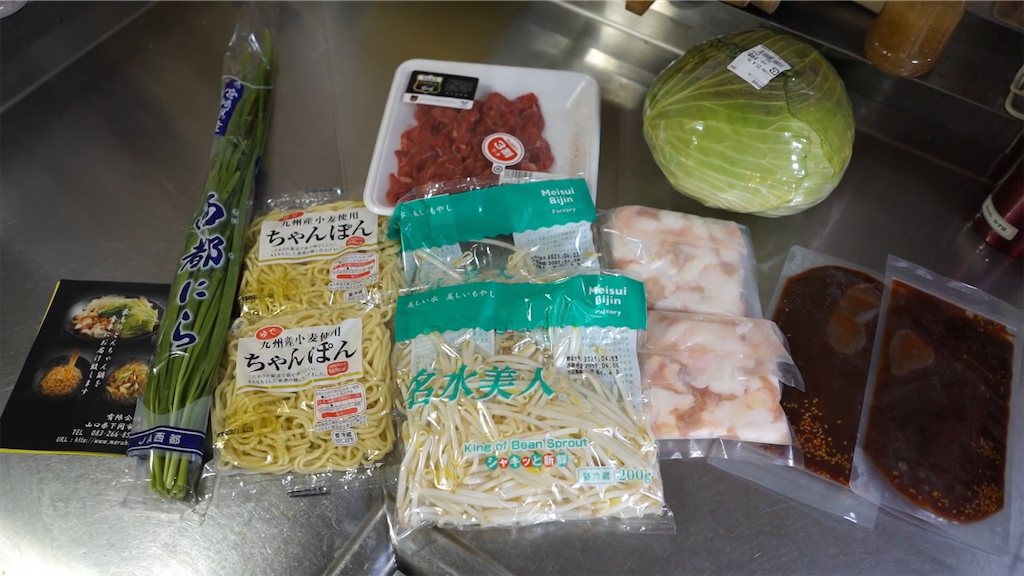 f:id:dreadnote666:20210406114601p:image