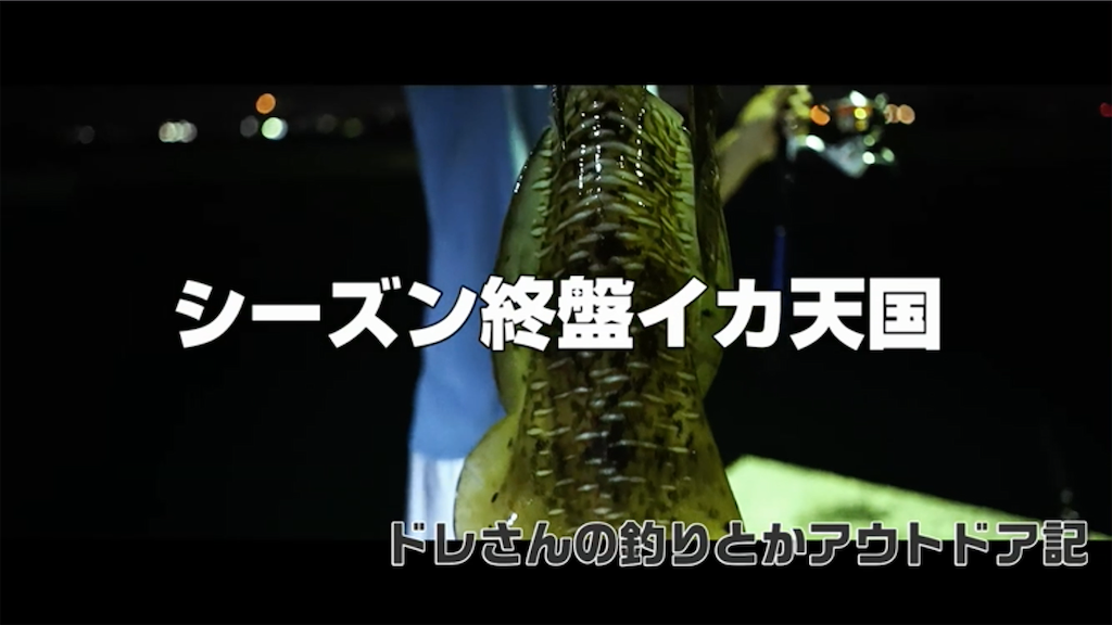 f:id:dreadnote666:20210621114035p:image f:id:dreadnote666:20210621114035p:image