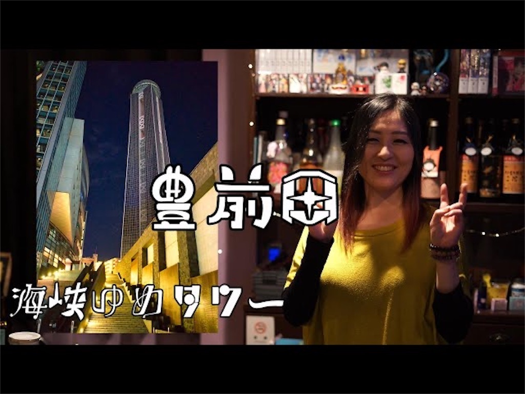 f:id:dreadnote666:20210623105659j:image