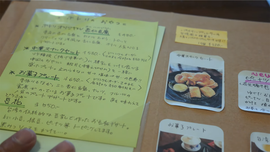 f:id:dreadnote666:20211021101004p:image f:id:dreadnote666:20211021101004p:image