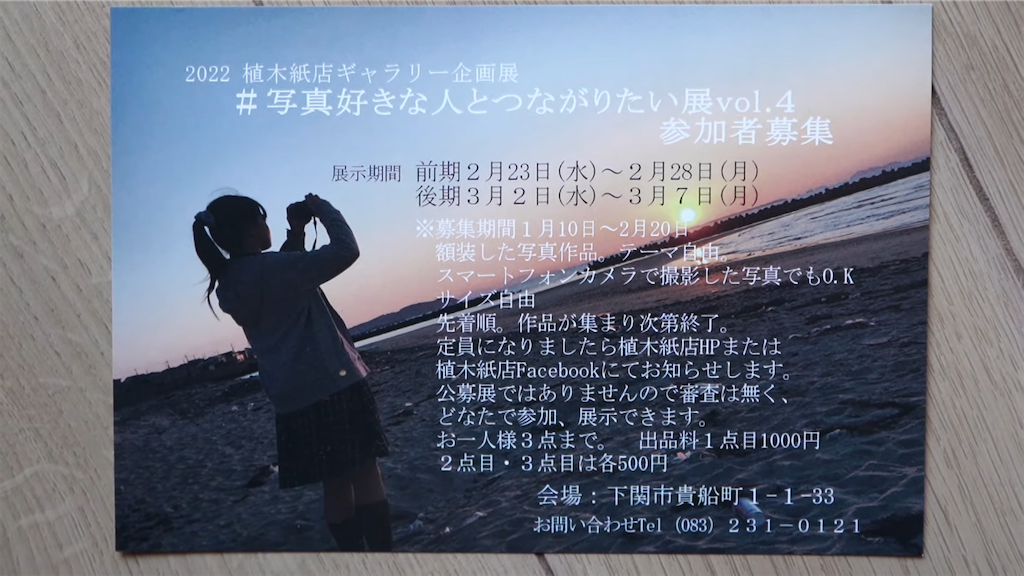 f:id:dreadnote666:20220228104826p:image