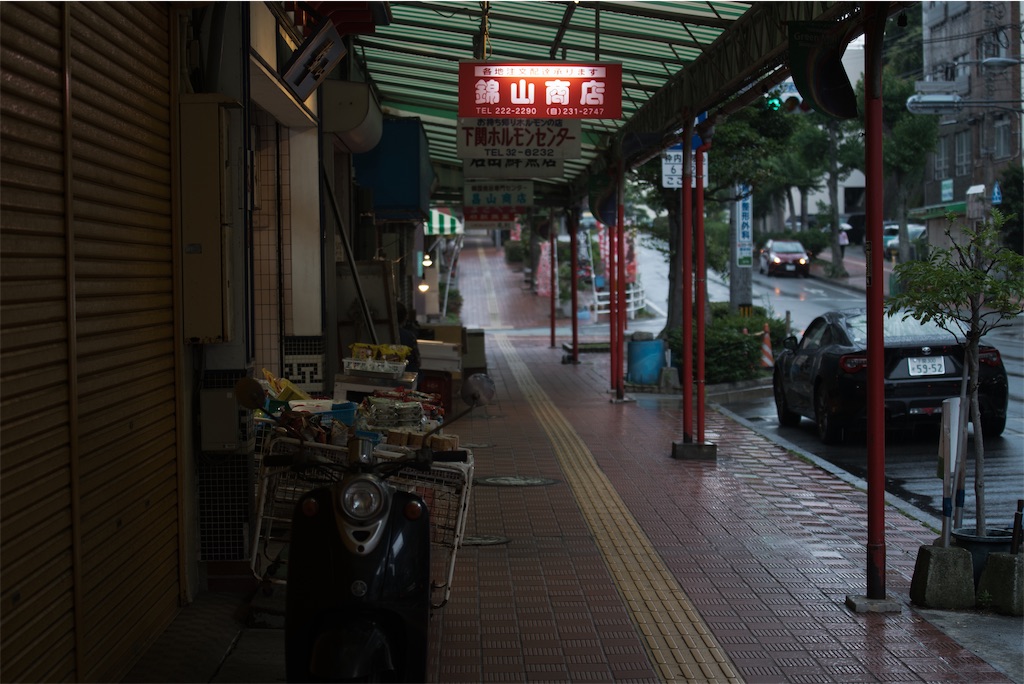 f:id:dreadnote666:20220627112816j:image