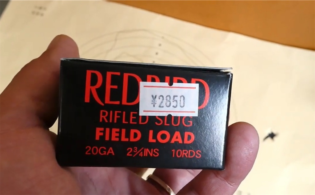 f:id:dreadnote666:20231018123324j:image