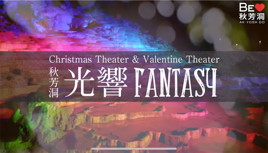 f:id:dreadnote666:20231127122202j:image