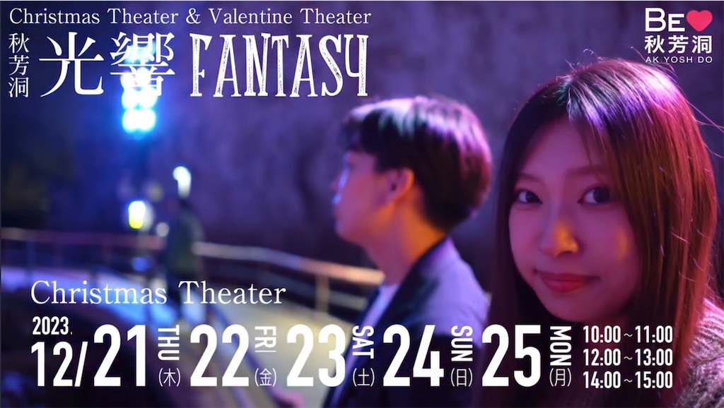 f:id:dreadnote666:20231127122214j:image