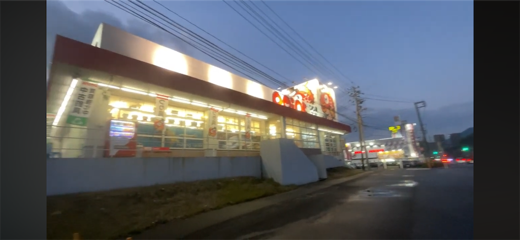 f:id:dreadnote666:20240129122735p:image