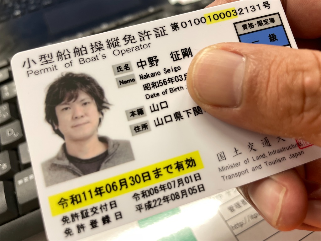 f:id:dreadnote666:20240708123645j:image