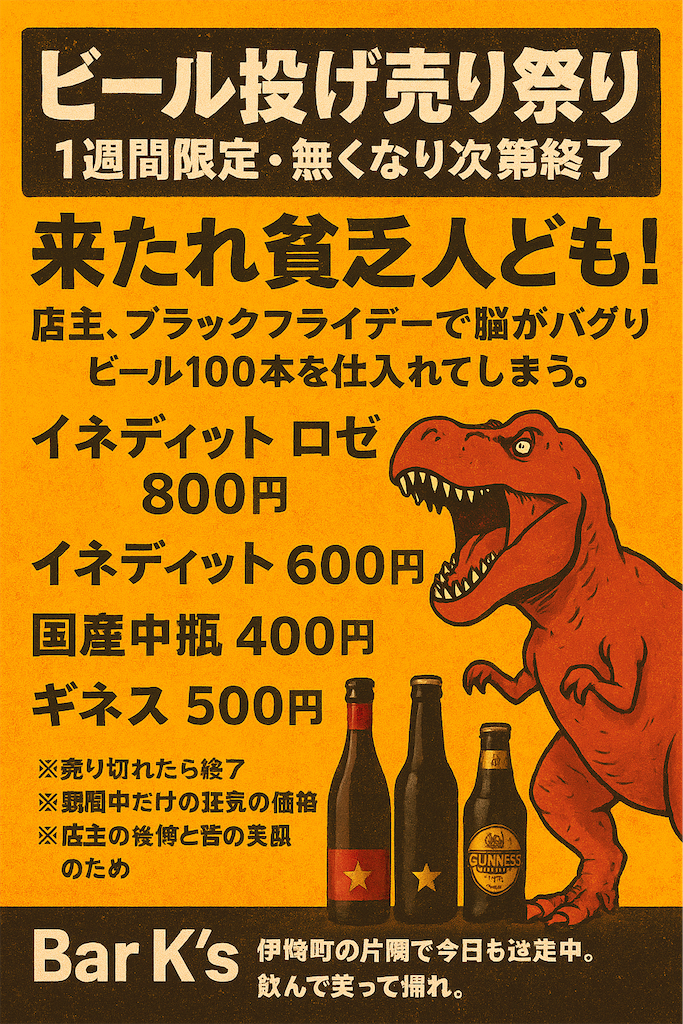 f:id:dreadnote666:20251212095503p:image