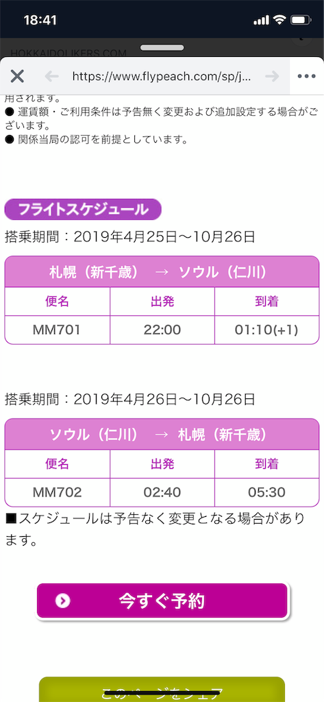 f:id:dream-go:20190122184744p:image f:id:dream-go:20190122184744p:image