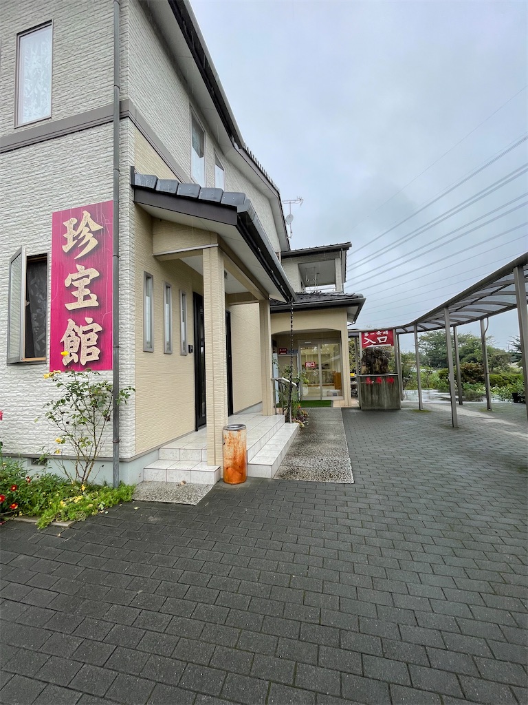 f:id:dream-go:20230519221537j:image