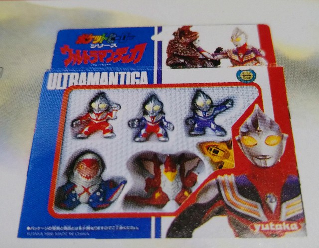 [希少 未開封] ユタカ ウルトラバラエティ5 2種 当時物 1996 ユタカ ウルトラマン ウルトラ怪獣対決セット ソフビ フィギュア