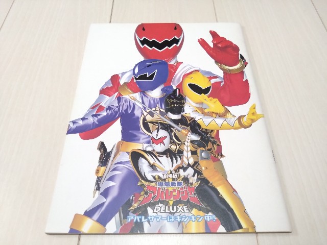 アバレンジャー/劇場版/スペシャル【DVD】全14巻 セット アバレンジャー/劇場版/スペシャル【DVD】全14巻 セット