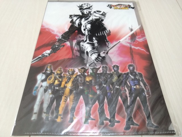 仮面ライダー グッズリスト 限定品編 劇場限定グッズ 劇場版 仮面