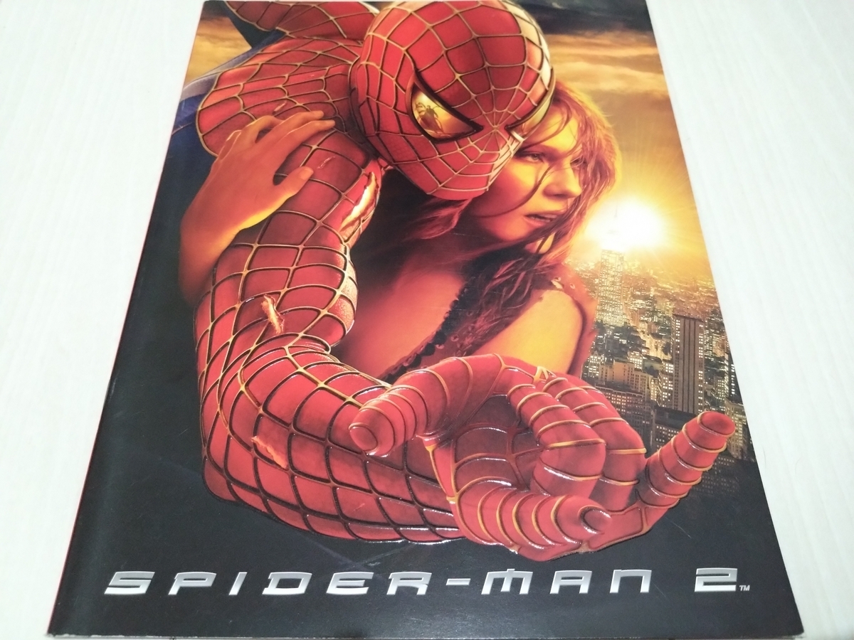 マーベルヒーロー グッズリスト 限定品編 劇場限定グッズ 