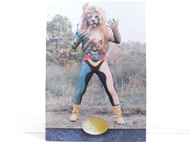 東映レトロソフビコレクション クモライオン Amazon | メディコムトイ