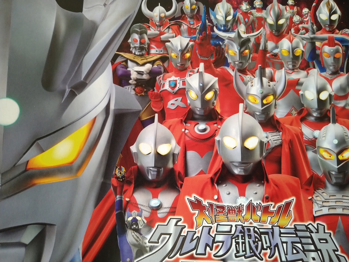 ウルトラマン　大怪獣バトル　ウルトラ銀河伝説　ゴモラ　Tシャツ　Mサイズ ウルトラマン 大怪獣バトル ウルトラ銀河伝説 ゴモラ Tシャツ M