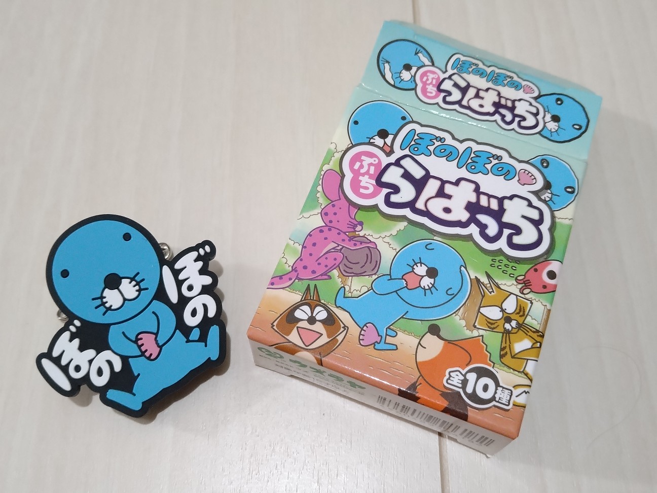 ぼのぼの グッズリスト 雑貨編 ウズ - キャラクターグッズ研究所