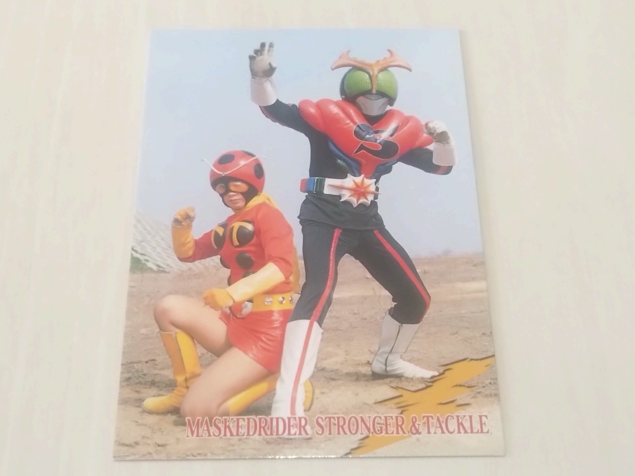 仮面ライダー トレーディングコレクション アマゾン・ストロンガー編
