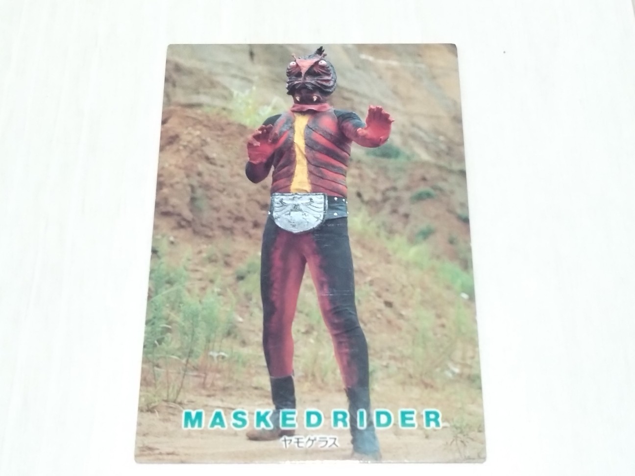仮面ライダー トレーディングコレクション No.9 ヤモゲラス 