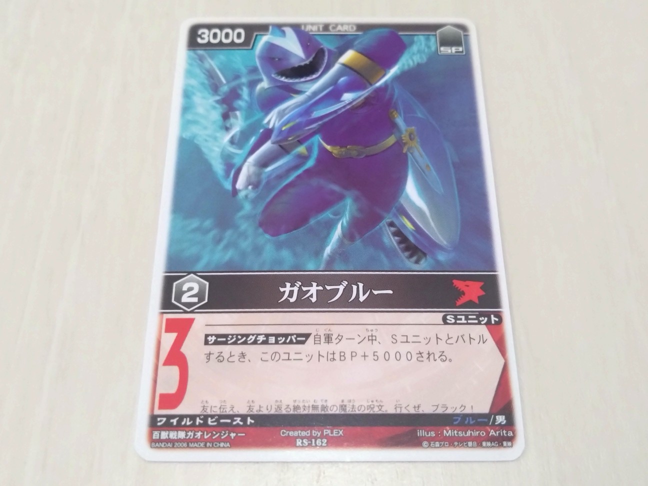 レンジャーズストライク 引退品 レンジャーズストライク 引退品 Yahoo