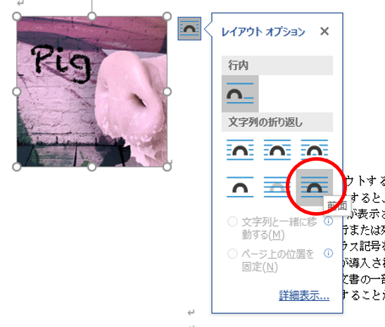 f:id:dream-pig:20200611141857p:plain f:id:dream-pig:20200611141857p:plain